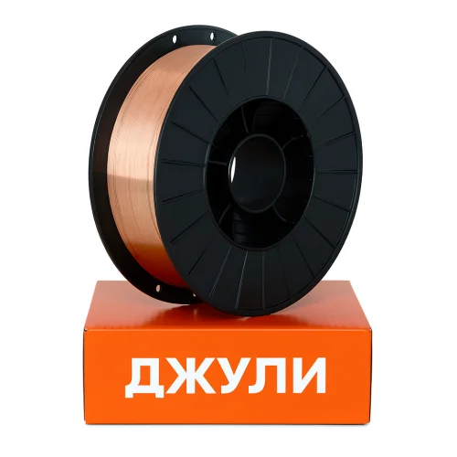 Сварочная проволока св08г2с ДЖУЛИ на 5 кг. 1.2 мм