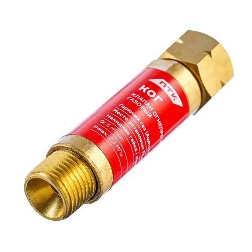 Клапан огнепреградительный газовый КОГ (на редуктор)
