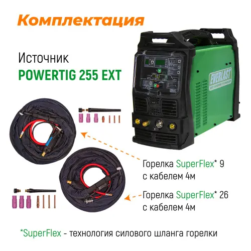 PowerTig 255 EXT Everlast Установка аргонодуговой сварки 3EV255P