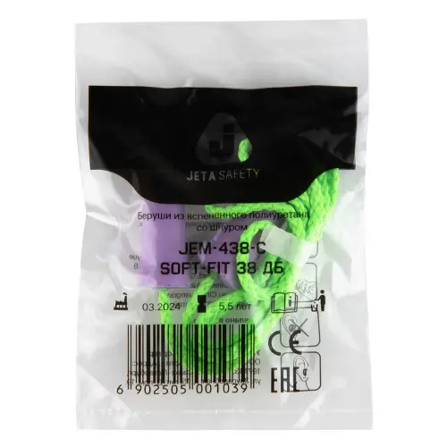 Противошумные беруши удлиненной формы на шнурке (38 дБ) JEM-438-C