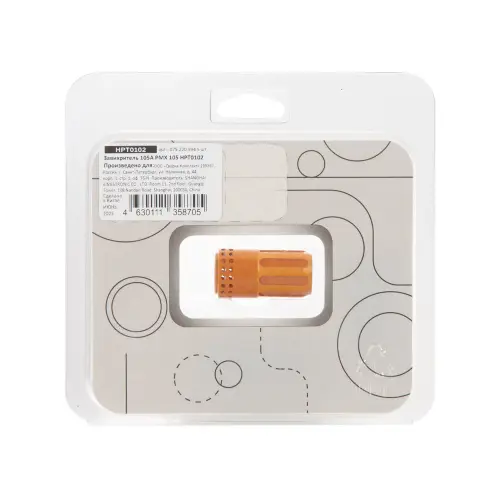 Завихритель 105A PMX 105 HPT0102