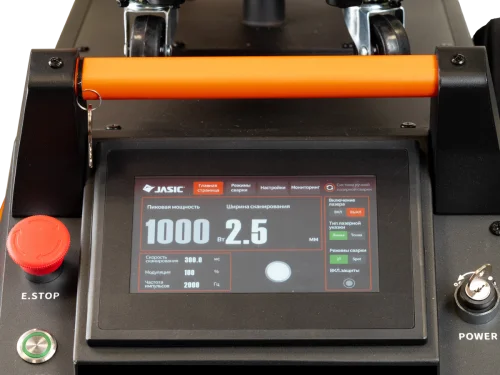 Аппарат для ручной лазерной сварки и резки LASER WELD 1500 3.0