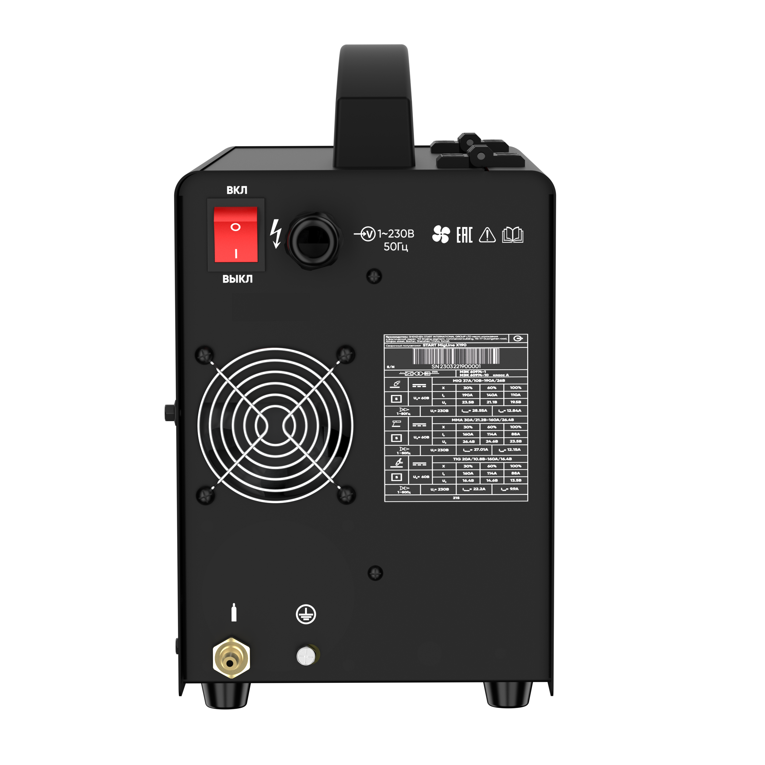 START MigLine X190 Сварочный полуавтомат 2STX190