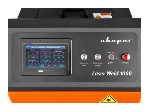 Аппарат лазерной сварки LASER WELD 1000
