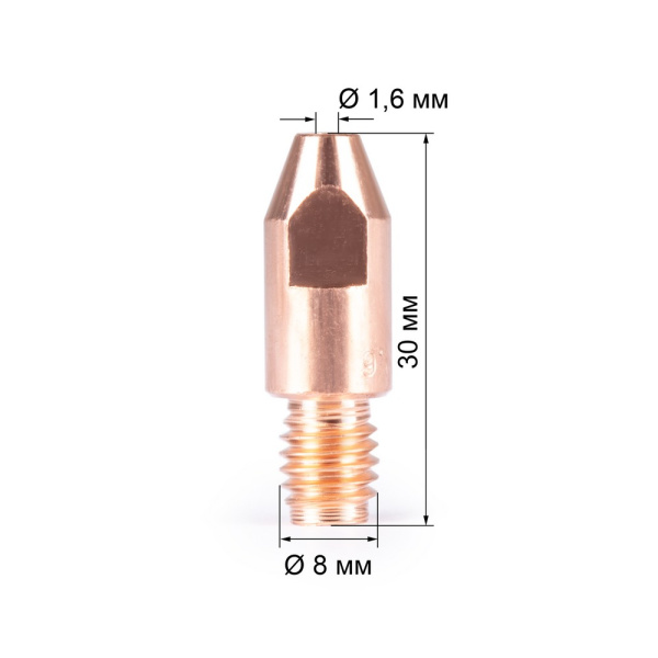 Наконечник FoxWeld M8х30х1.6 (AL) (141.0022/MD0005-66, пр-во FoxWeld/КНР)