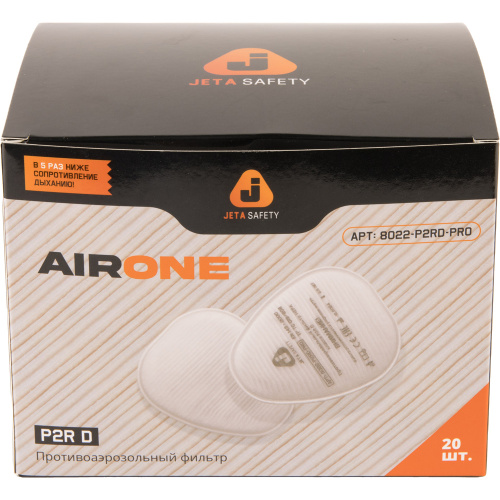 Противоаэрозольный фильтр технологии AirOne (2 шт.) 8022-P2RD-PRO