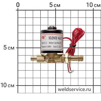 Электромагнитный клапан VZCT-2.2/220В