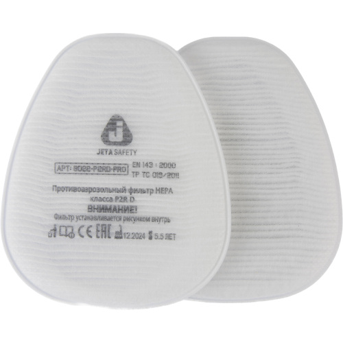Противоаэрозольный фильтр технологии AirOne (2 шт.) 8022-P2RD-PRO