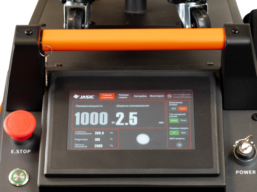 Аппарат для ручной лазерной сварки, резки и зачистки LASER WELD 1500 3.0