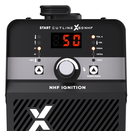 START CutLine X50 NHF Установка воздушно-плазменной резки 5ST55