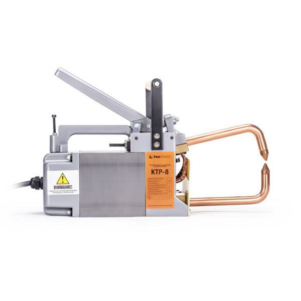 Клещи FoxWeld  контактной сварки КТР-8 (пр-во FoxWeld/КНР) Клещи FoxWeld  контактной сварки КТР-8 (пр-во FoxWeld/КНР)